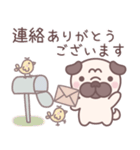 ★敬語★パグぼん（個別スタンプ：10）
