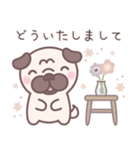 ★敬語★パグぼん（個別スタンプ：12）