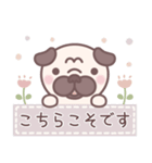★敬語★パグぼん（個別スタンプ：13）