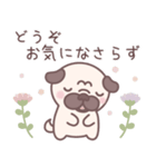 ★敬語★パグぼん（個別スタンプ：14）
