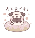 ★敬語★パグぼん（個別スタンプ：15）