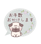★敬語★パグぼん（個別スタンプ：18）