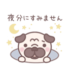 ★敬語★パグぼん（個別スタンプ：19）