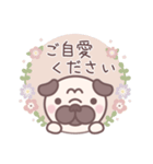★敬語★パグぼん（個別スタンプ：26）