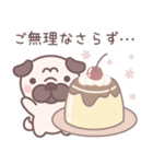 ★敬語★パグぼん（個別スタンプ：27）