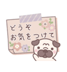 ★敬語★パグぼん（個別スタンプ：28）