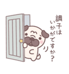 ★敬語★パグぼん（個別スタンプ：29）