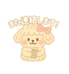 めれぽんの敬語すたんぷ（個別スタンプ：4）