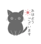 毎日使えるシンプル敬語☆黒猫さん（個別スタンプ：2）