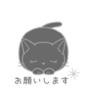 毎日使えるシンプル敬語☆黒猫さん（個別スタンプ：5）