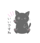 毎日使えるシンプル敬語☆黒猫さん（個別スタンプ：7）