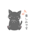 毎日使えるシンプル敬語☆黒猫さん（個別スタンプ：8）