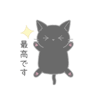 毎日使えるシンプル敬語☆黒猫さん（個別スタンプ：9）