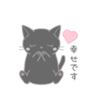 毎日使えるシンプル敬語☆黒猫さん（個別スタンプ：10）