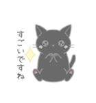 毎日使えるシンプル敬語☆黒猫さん（個別スタンプ：11）