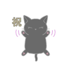 毎日使えるシンプル敬語☆黒猫さん（個別スタンプ：12）