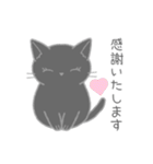 毎日使えるシンプル敬語☆黒猫さん（個別スタンプ：14）