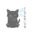 毎日使えるシンプル敬語☆黒猫さん（個別スタンプ：15）