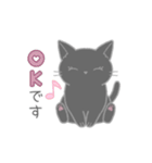 毎日使えるシンプル敬語☆黒猫さん（個別スタンプ：17）