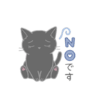毎日使えるシンプル敬語☆黒猫さん（個別スタンプ：18）