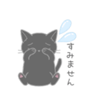 毎日使えるシンプル敬語☆黒猫さん（個別スタンプ：19）