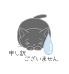 毎日使えるシンプル敬語☆黒猫さん（個別スタンプ：20）
