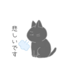 毎日使えるシンプル敬語☆黒猫さん（個別スタンプ：21）