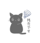 毎日使えるシンプル敬語☆黒猫さん（個別スタンプ：22）