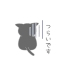 毎日使えるシンプル敬語☆黒猫さん（個別スタンプ：23）