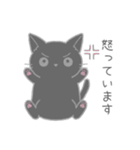毎日使えるシンプル敬語☆黒猫さん（個別スタンプ：24）
