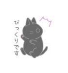 毎日使えるシンプル敬語☆黒猫さん（個別スタンプ：25）
