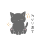 毎日使えるシンプル敬語☆黒猫さん（個別スタンプ：26）