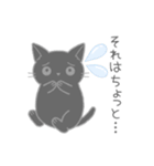 毎日使えるシンプル敬語☆黒猫さん（個別スタンプ：27）