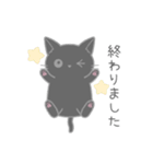 毎日使えるシンプル敬語☆黒猫さん（個別スタンプ：28）