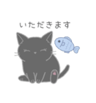 毎日使えるシンプル敬語☆黒猫さん（個別スタンプ：29）