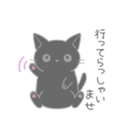 毎日使えるシンプル敬語☆黒猫さん（個別スタンプ：31）