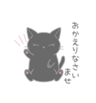 毎日使えるシンプル敬語☆黒猫さん（個別スタンプ：32）