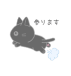 毎日使えるシンプル敬語☆黒猫さん（個別スタンプ：33）