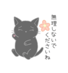 毎日使えるシンプル敬語☆黒猫さん（個別スタンプ：35）