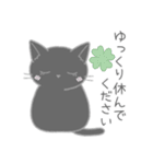 毎日使えるシンプル敬語☆黒猫さん（個別スタンプ：36）