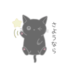 毎日使えるシンプル敬語☆黒猫さん（個別スタンプ：38）