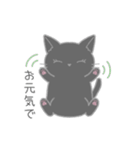 毎日使えるシンプル敬語☆黒猫さん（個別スタンプ：39）