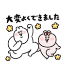 うちゃちゃん！うちゃたん！うちゃこさん！（個別スタンプ：1）