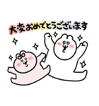 うちゃちゃん！うちゃたん！うちゃこさん！（個別スタンプ：2）