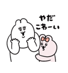 うちゃちゃん！うちゃたん！うちゃこさん！（個別スタンプ：11）