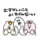 うちゃちゃん！うちゃたん！うちゃこさん！（個別スタンプ：12）