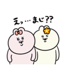 うちゃちゃん！うちゃたん！うちゃこさん！（個別スタンプ：18）