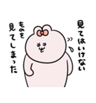 うちゃちゃん！うちゃたん！うちゃこさん！（個別スタンプ：19）