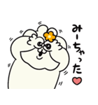 うちゃちゃん！うちゃたん！うちゃこさん！（個別スタンプ：20）