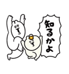 うちゃちゃん！うちゃたん！うちゃこさん！（個別スタンプ：21）